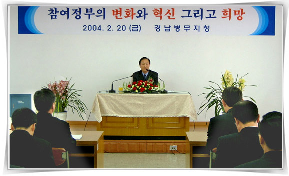 경남병무지청 